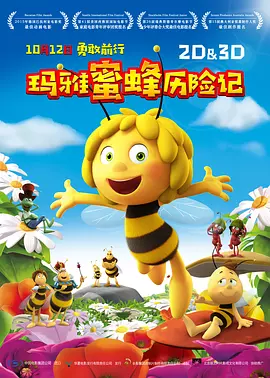 国产成人精品日本