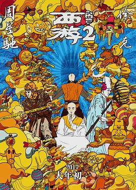 黄色片在线