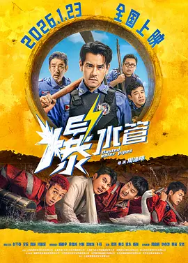六月激情