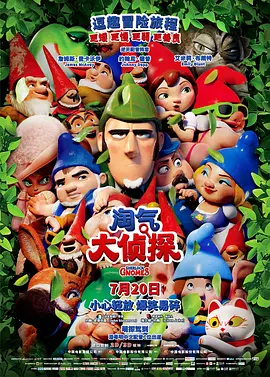 黄剧