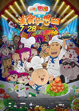 欧美精品一区二区精品久久