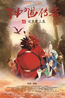 共处一室的同学