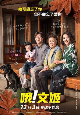 日韩中文字幕在线播放