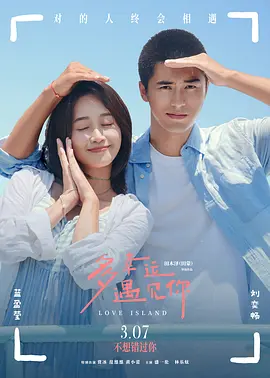 和搜子一洗澡的日子