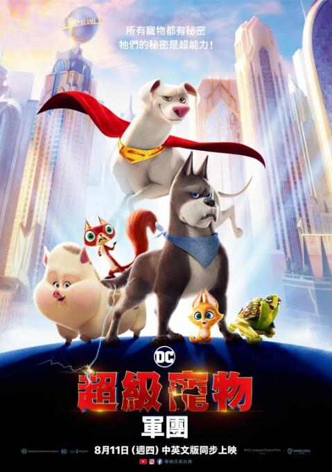 枯楼村的美人