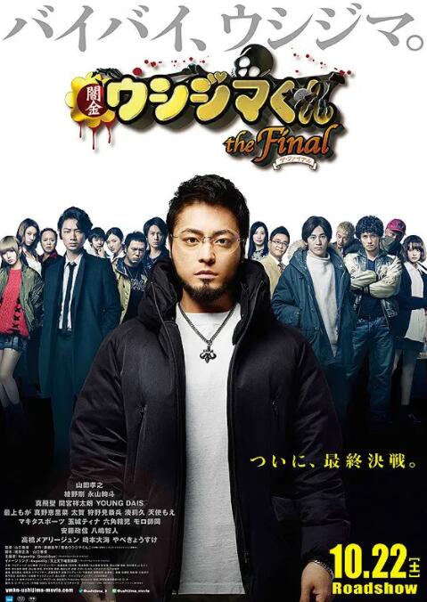 樱空桃必看5部