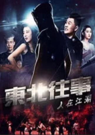 她浓密的爱液