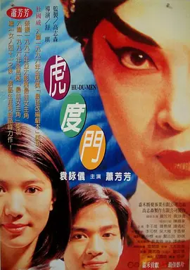 国产中文欧美日韩在线