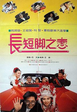 和丈夫介绍的男人的一夜