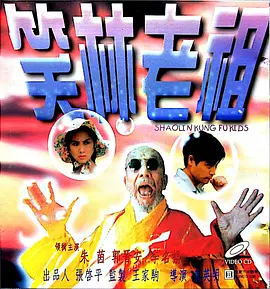 三更之回家电影正片免费观看