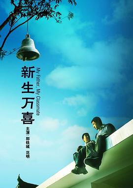 波多野结衣年轻的老师