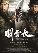 红字刺绣的诱惑