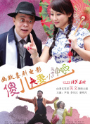 教室爱欲未删减版中文字幕韩国