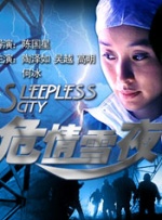 午夜寻花在线观看