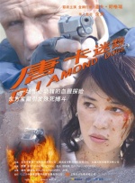 一区二区亚洲