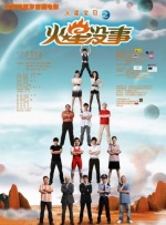 国产亚洲欧美在线视频