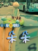 伊人五月天综合