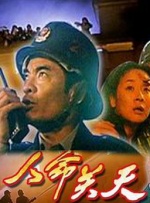 秦彻壁纸高清