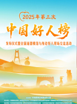 动漫人物桶动漫人物阅读