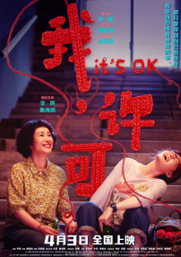 同学带我去酒店