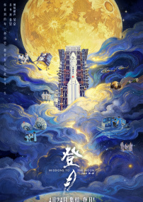 精品国产www