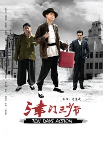 色666