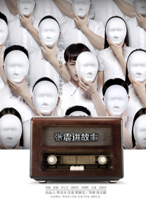国产精品成人va在线观看