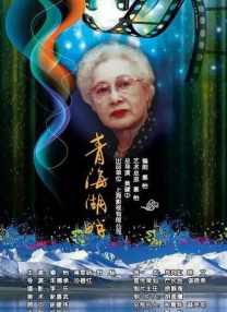 妇女战争:感动的男人