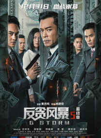 在线国产播放